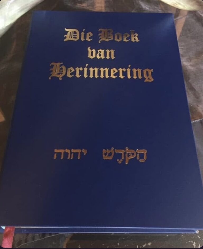 WARNING AGAINST THE BOOK OF REMEMBRANCE!